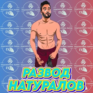 Telegram profile photo for ПРИМЕР КОНТЕНТА