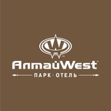 Telegram profile photo for Парк-отель «АлтайWest»