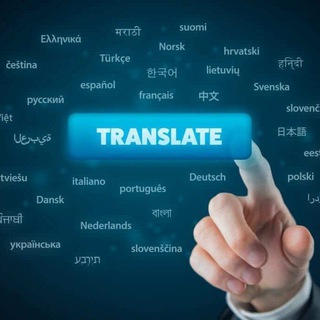 Telegram profile photo for תרגום אפליקציות