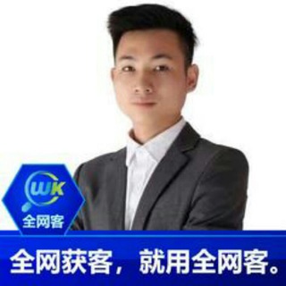 Telegram profile photo for 交友引流🔥🔥🔥兼职引流🔥🔥🔥网赚引流🔥🔥🔥推广引流🔥🔥🔥全渠道发帖🔥🔥🔥全自动化操作🔥🔥🔥🔥🔥引流