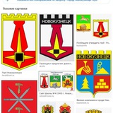 Telegram profile photo for Новокузнецк общее собрание