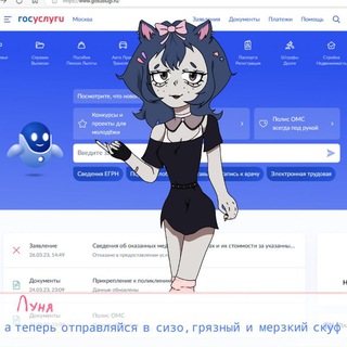 Telegram profile photo for Ⲗⲩⲏяⲱⲉⲥⲕυύ ⲅⲁⲣⲉⲙ😛