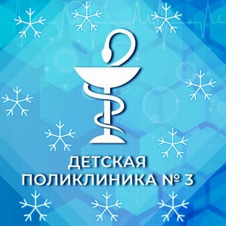 Telegram profile photo for Detskaya_3_khv