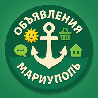 Telegram profile photo for Мариуполь Объявления Работа