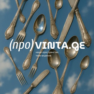 Telegram profile photo for Винтаж из Италии . StudioArteNovecento)