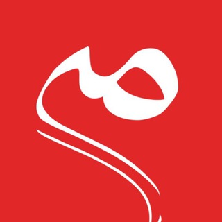 Telegram profile photo for پادکست می | Mey