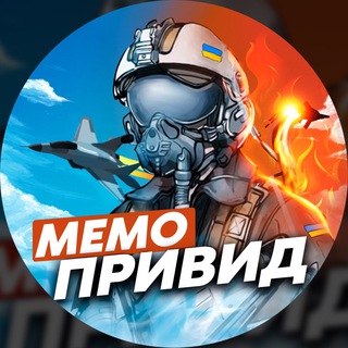 Telegram profile photo for Мемо Привид