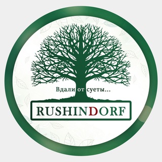 Telegram profile photo for Rushindorf - отдых у моря
