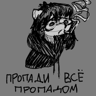 Telegram profile photo for Depressive Equestria