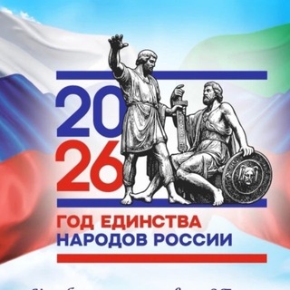 Telegram profile photo for Управление культуры г.Каспийска