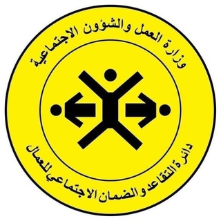Telegram profile photo for اخبار عامه عن جميع الأسماء
