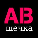 Telegram profile photo for Аналитик всего 👨🏻💻