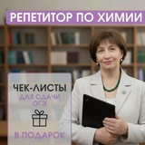 Telegram profile photo for ОГЭ,ЕГЭ ХИМИЯ 2027 В ХИМБИОТЕЛЕЖКЕ