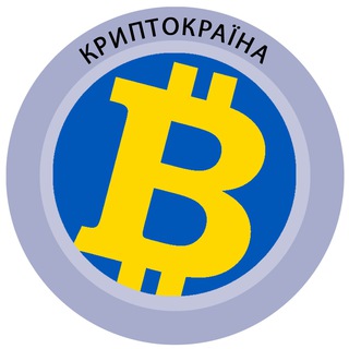 Telegram profile photo for КриптоКраїна ₿