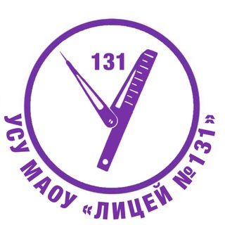 Telegram profile photo for УСУ МАОУ «Лицей №131»