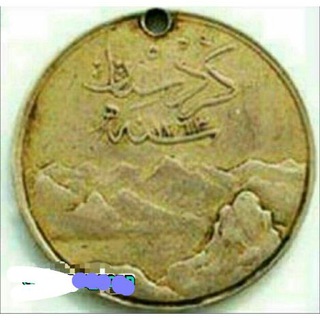 Telegram profile photo for کردستان _kurdistan