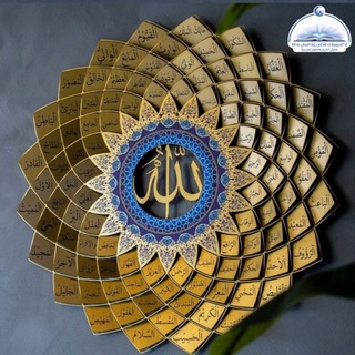 Telegram profile photo for الوصول إلى الله