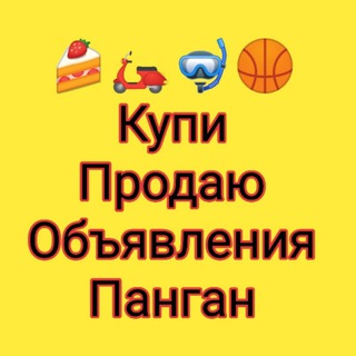 Telegram group profile photo for Панган. Phangan Купи. Продай. Объявления.