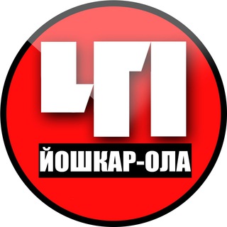 Telegram profile photo for Йошкар-Ола. Происшествия
