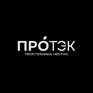 Telegram profile photo for Протэк | Барнаул