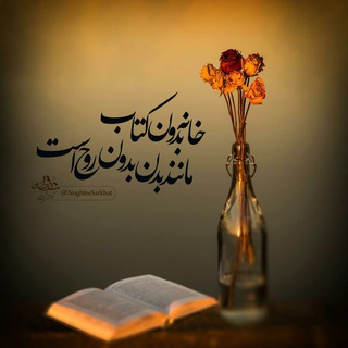 Telegram profile photo for تخفیفکده کتاب