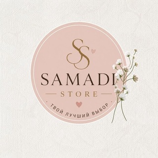 Telegram profile photo for SAMADI STORE 🛍