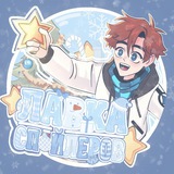 Telegram profile photo for Лавка Спойлеров РЕЗЕРВ