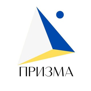 Telegram profile photo for ПРИЗМА NEWS 🇺🇦