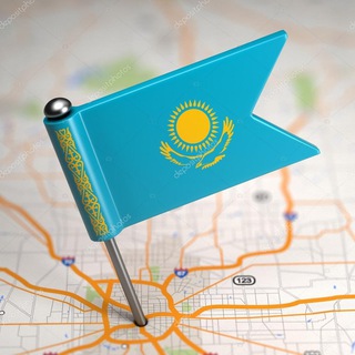 Telegram group profile photo for Везём из KZ Чат