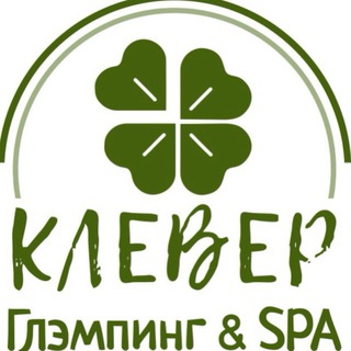 Telegram profile photo for Глэмпинг Клевер 🍀