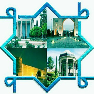 Telegram profile photo for کانال طب سنتی استان فارس