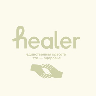 Telegram profile photo for Здоровье без иллюзий|Healer