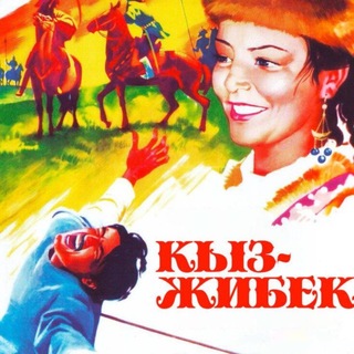 Telegram profile photo for Қыз Жібек