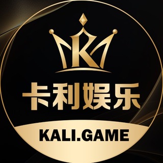 Telegram group profile photo for 卡利娱乐-筹备中,即将上线!