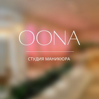 Telegram profile photo for OONA | ТВОЙ ИДЕАЛЬНЫЙ МАНИКЮР