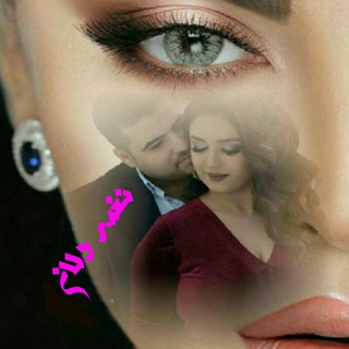 Telegram profile photo for 🌹🌲🌷نغمه دلان🌷🌲🌹