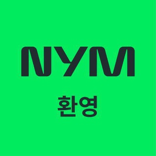 Telegram group profile photo for Nym (Korea)