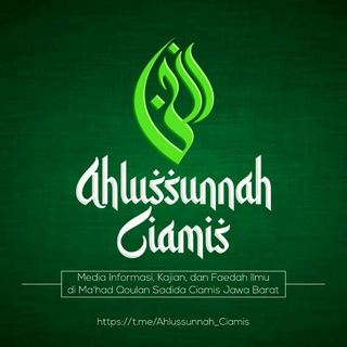 Telegram profile photo for Ahlussunnah Ciamis