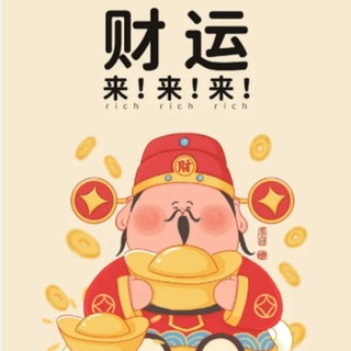 Telegram profile photo for 财源滚滚