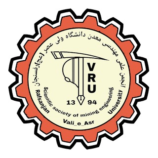 Telegram profile photo for انجمن علمی مهندسی معدن دانشگاه ولی عصر رفسنجان