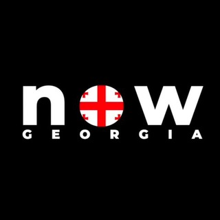 Telegram profile photo for now.georgia | грузия.сейчас