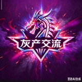 Telegram profile photo for 腾龙新盛娱乐