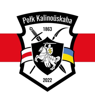 Telegram profile photo for Полк Калiноўскага