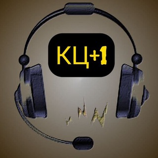 Telegram profile photo for Call Center "+1" / Колл Центр “+1”