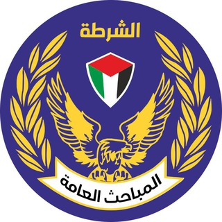 Telegram profile photo for الجرائم الالكترونية - قطاع غزة