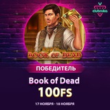 Telegram profile photo for кешбек за проигрыш и налог на выигрыш правила