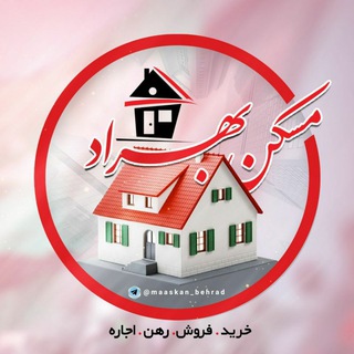 Telegram profile photo for مسکن بهراد