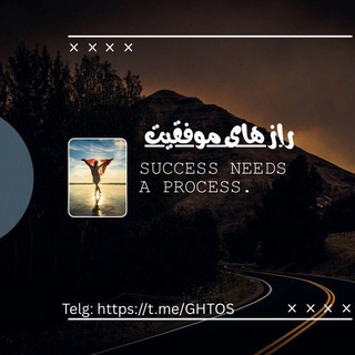 Telegram profile photo for راز های موفقیت🦅