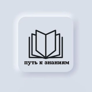 Telegram profile photo for 𒊹𝐏𝐔𝐓 𝐊 𝐙𝐍𝐀𝐍𝐈𝐘𝐀𝐌 |𝐎𝐍𝐋𝐈𝐍𝐄𒊹