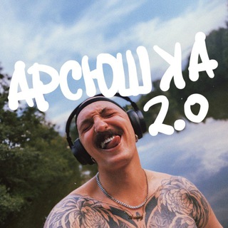 Telegram profile photo for Арсюшка Вокруг Света 2.0